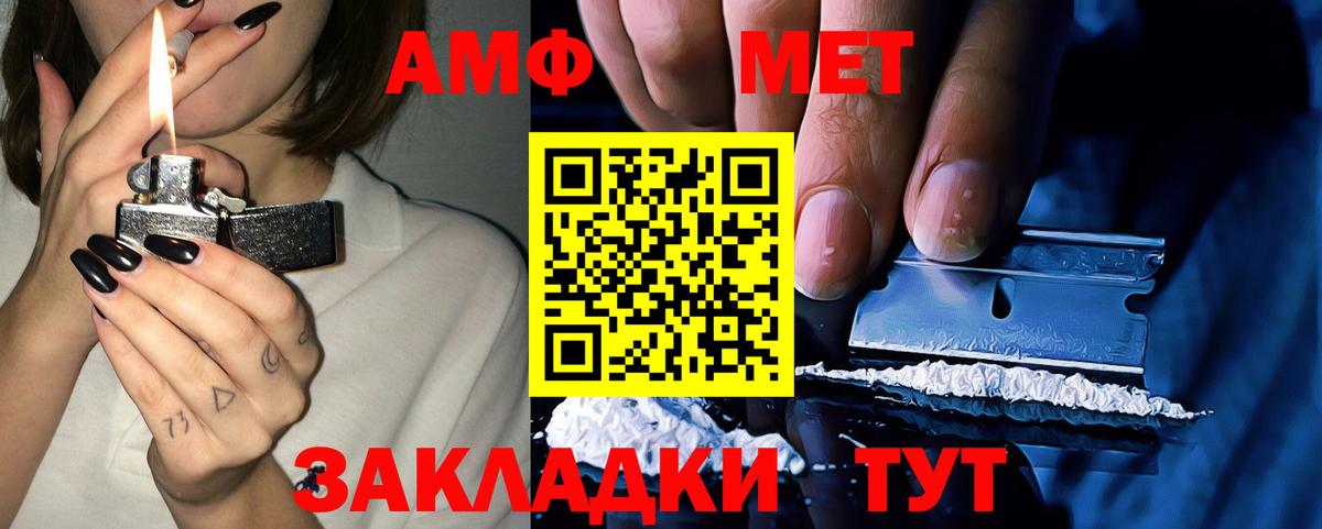 Марихуана  ГАШ  Кокаин  НБОМе  Метамфетамин  Меф МЯУ МЯУ   Вход с VPN  Гашиш  Новокубанск  Конопля 