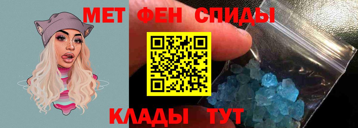 АМФ Розовый Новокубанск