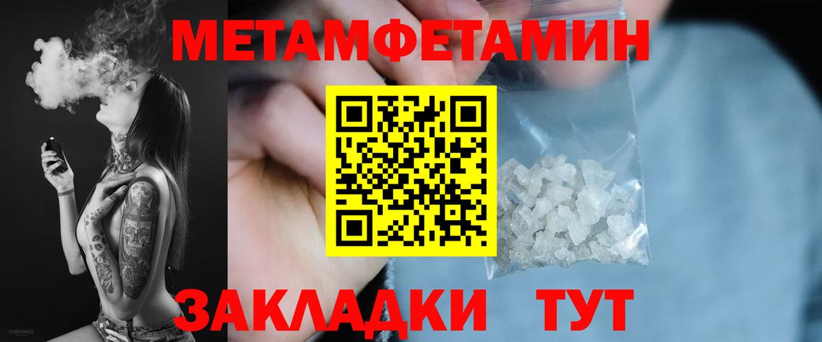 АМФЕТАМИН  Amphetamine  Новокубанск  Вход с VPN  Амфетамин Premium 