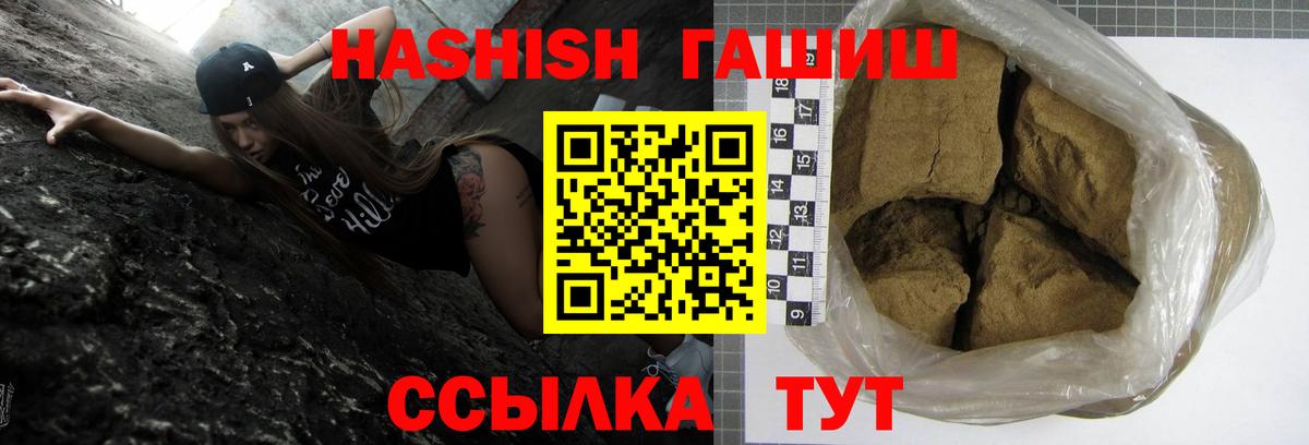 КЕТАМИН Новокубанск