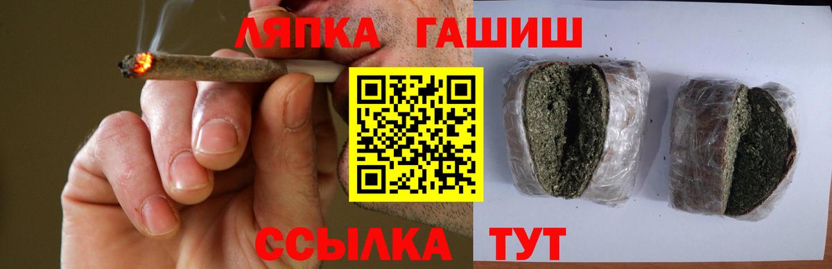 ГАШИШ гарик Новокубанск