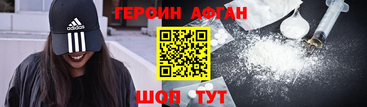 Героин гречка  Героин  Новокубанск  Вход с VPN 