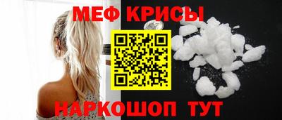 МДПВ Сланцы