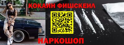 СК Старая Купавна