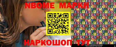 МДПВ Сланцы