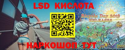 МДПВ Сланцы