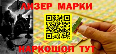ешки Славянск-на-Кубани