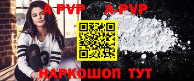 индика Среднеуральск