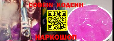 spice Ставрополь