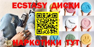 spice Ставрополь