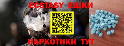 spice Ставрополь
