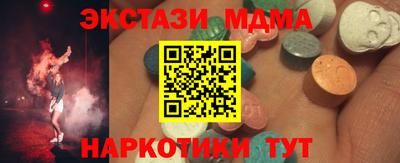 spice Ставрополь