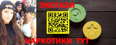 ешки Славянск-на-Кубани