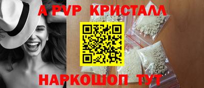 ALPHA PVP Славгород