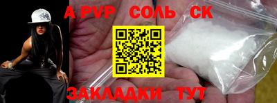 ALPHA PVP Славгород