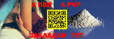 ешки Славянск-на-Кубани