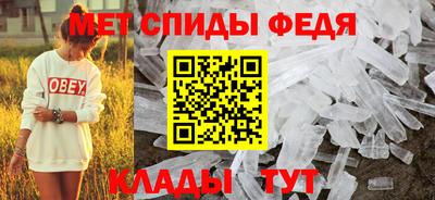 spice Ставрополь