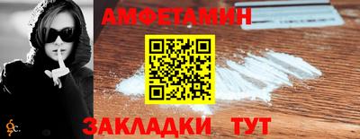spice Ставрополь