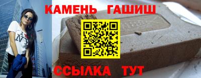 spice Ставрополь