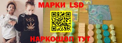СК Старая Купавна