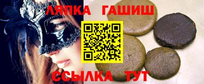 spice Ставрополь