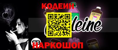 spice Ставрополь