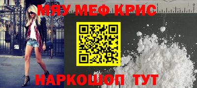 СК Старая Купавна