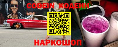 spice Ставрополь