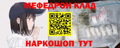 МДПВ Сланцы