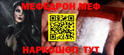 spice Ставрополь