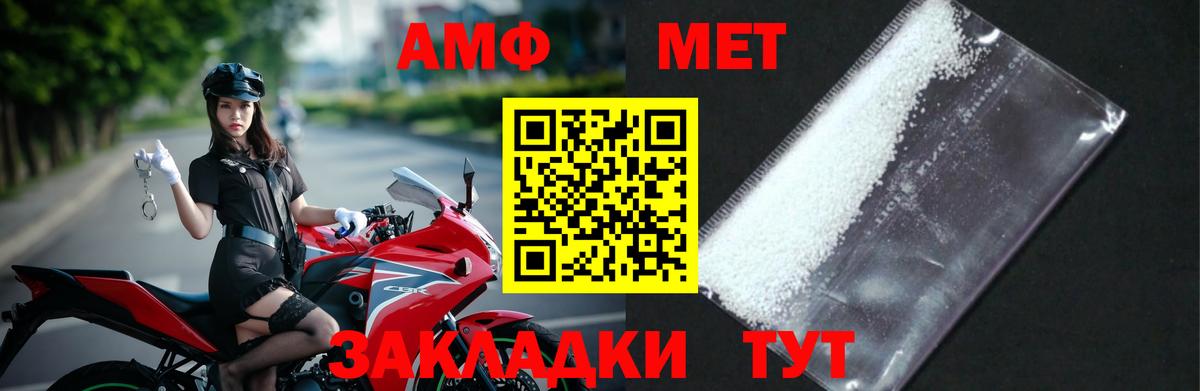 Метамфетамин витя Новокубанск
